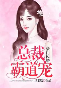 瑞柚向来缘浅奈何情深