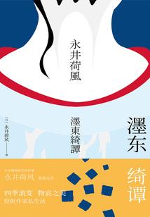 晨光之殒