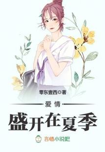 无法结束