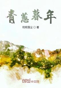 蜜刀