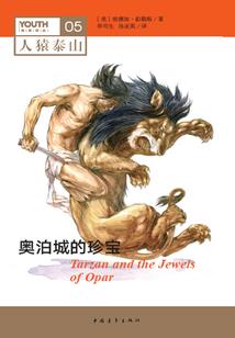 血域魔劫