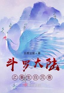 千世欲劫