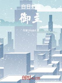 我的唾弃人生