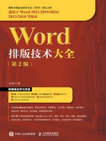 重生之溺爱无边