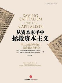 修仙之正阳大陆