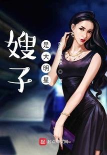 彼岸未来之黑火凤凰