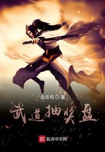 修仙在蜀山