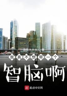 超级小说大穿越