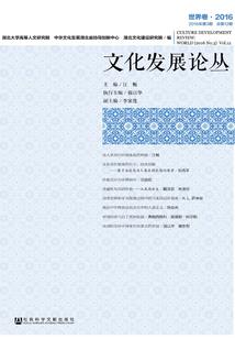 偷仙记