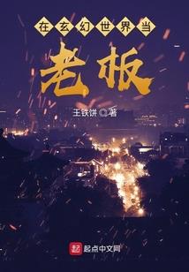 名动西方