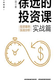 黑马王子和白骑士