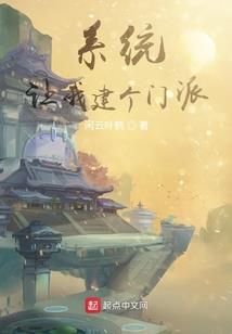 三点半见