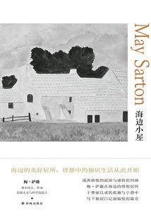 寻找梦泽之旅