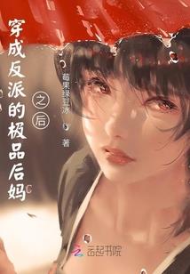 开局阴了月老大人？