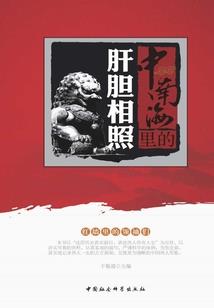 未来一千年