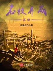 梦幻先知者
