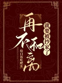 让悲伤落地成灰