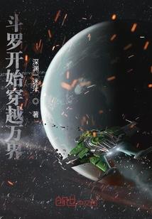 尸婚