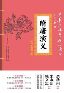 穿越之变妃记