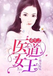 初恋很甜，余生太长