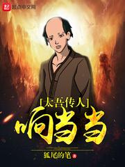 异次元穿越系统