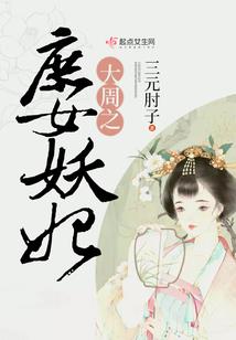 毒体