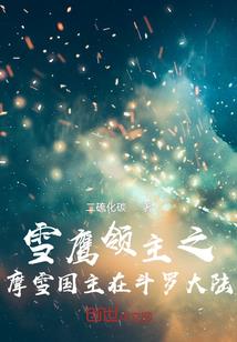 转身的距离