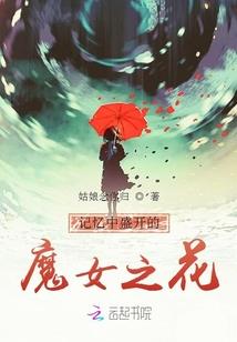 鬼兵异传三
