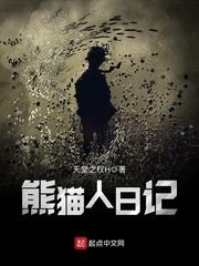 相濡以沫陪你赌