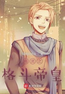 都市之超品公子