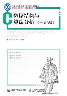 黑暗归途
