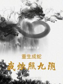 搞笑捉鬼先生