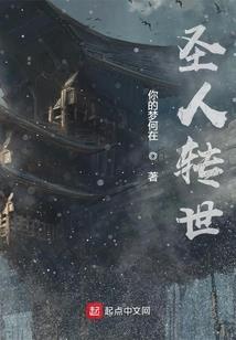 孤狼，支吾