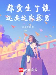 不灭诛仙