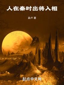 重生巫女：帝少，别乱来