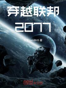 一个女人与一个女人