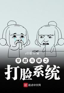 爱上网络女主播