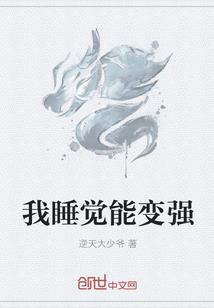 莹莹与你