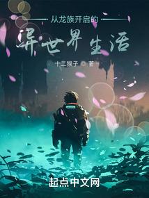 在主神中醉生梦死