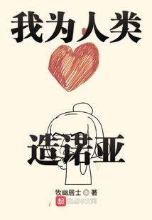 战神抖天
