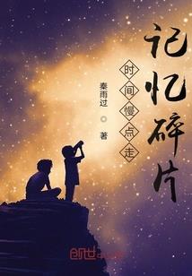 妖精栖息室