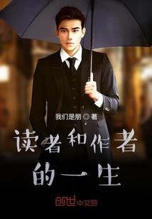 难以挣脱