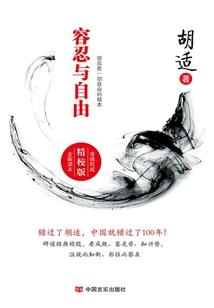 我想做你的骑士