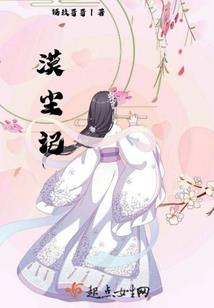 不恋风尘只恋你