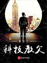 异世重逢