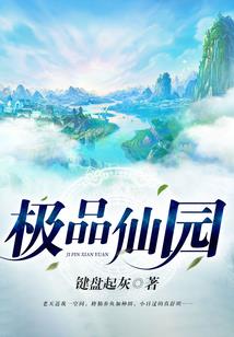 玛雅，西之神