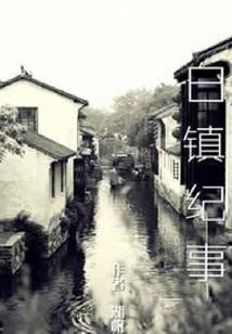 花开梦中