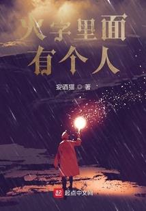 破天之御剑师