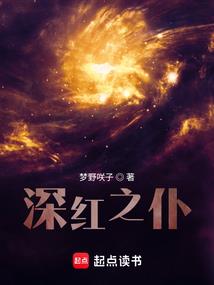 三世魔缘