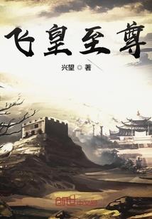 玄天符妖录